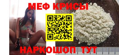кокаин премиум Бугуруслан