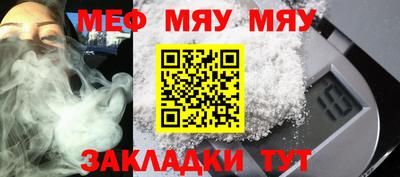 кокаин премиум Бугуруслан