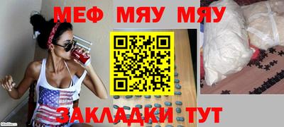 ALPHA PVP Будённовск