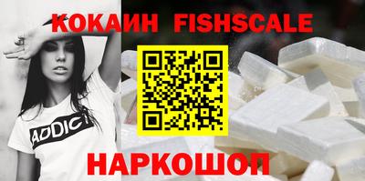 кокаин премиум Бугуруслан