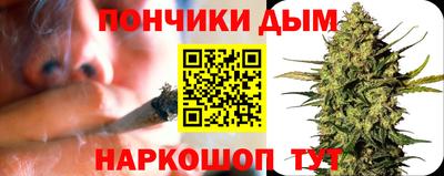 ALPHA PVP Будённовск