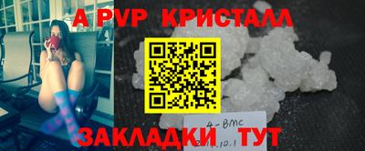 кокаин премиум Бугуруслан