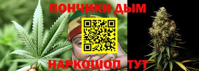 ALPHA PVP Будённовск