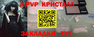 ALPHA PVP Будённовск
