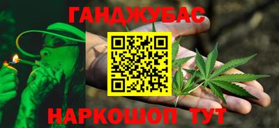 кокаин премиум Бугуруслан