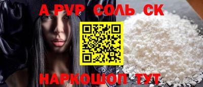 герыч Бузулук