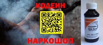кокаин премиум Бугуруслан