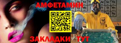 герыч Бузулук