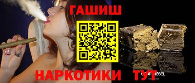 кокаин премиум Бугуруслан