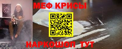 кокаин премиум Бугуруслан