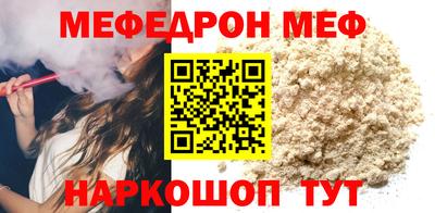 кокаин премиум Бугуруслан