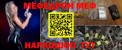 ALPHA PVP Будённовск