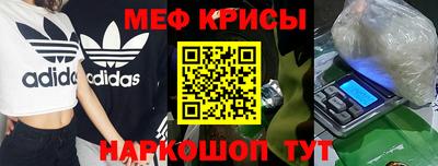 ALPHA PVP Будённовск