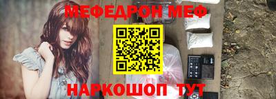ALPHA PVP Будённовск