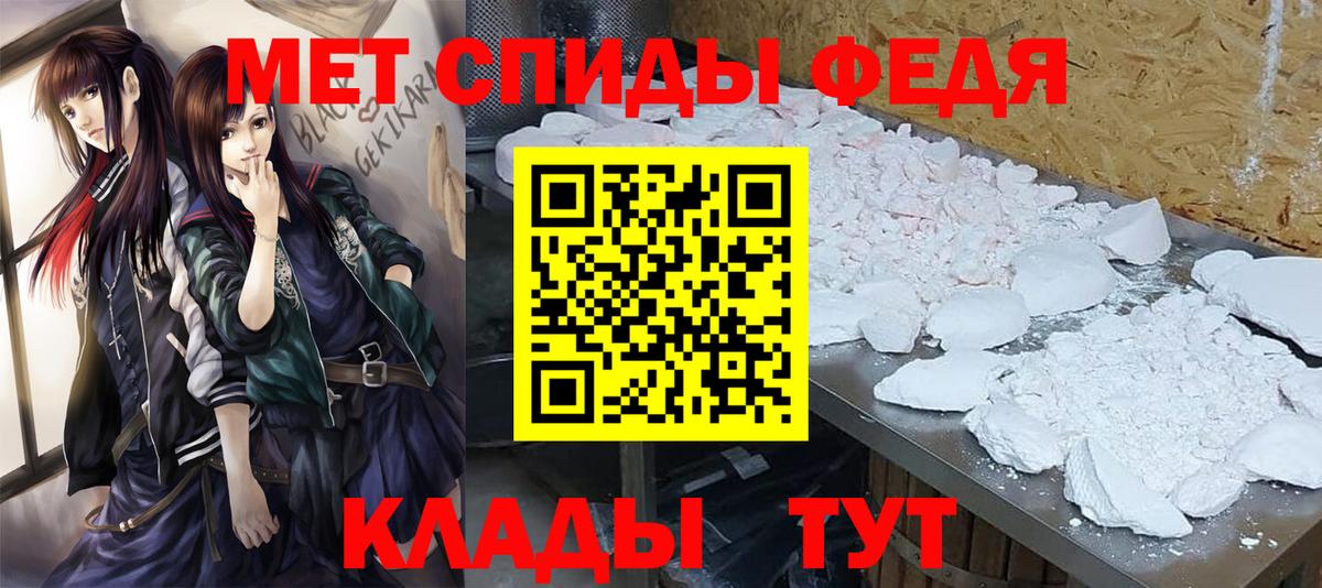 Первитин  Вход с VPN  Первитин мет  Балтийск  Первитин мет 