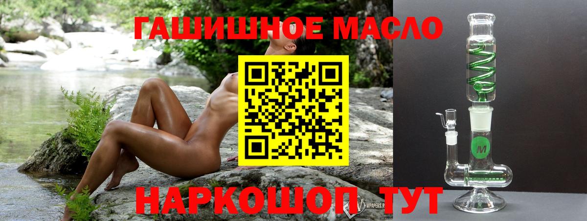 ТГК концентрат Балтийск