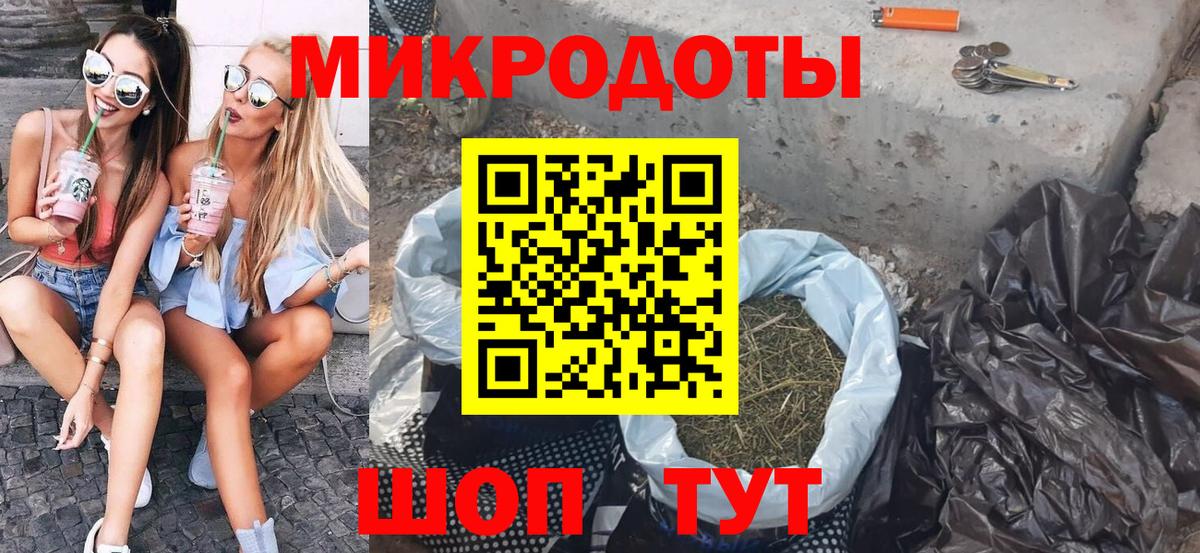 Балтийск  Псилоцибиновые грибы Psilocybe  Вход с VPN 