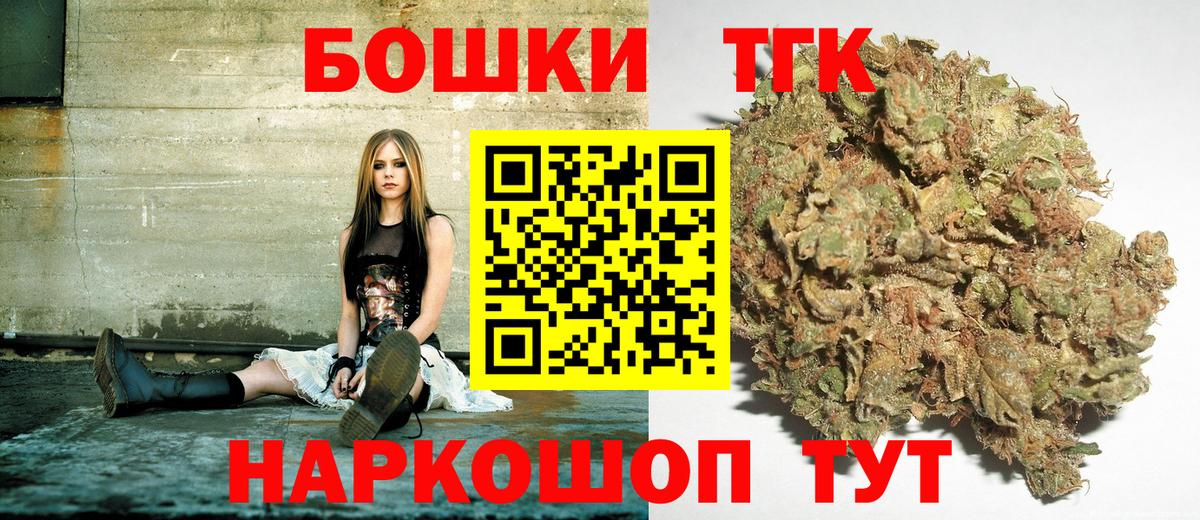 Канабис индика  Конопля марихуана  Конопля Amnesia  Вход с VPN  Балтийск 